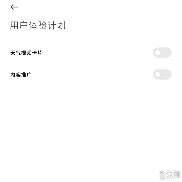 如何设置MIUI让旧的手机运行更流畅？_新浪众测