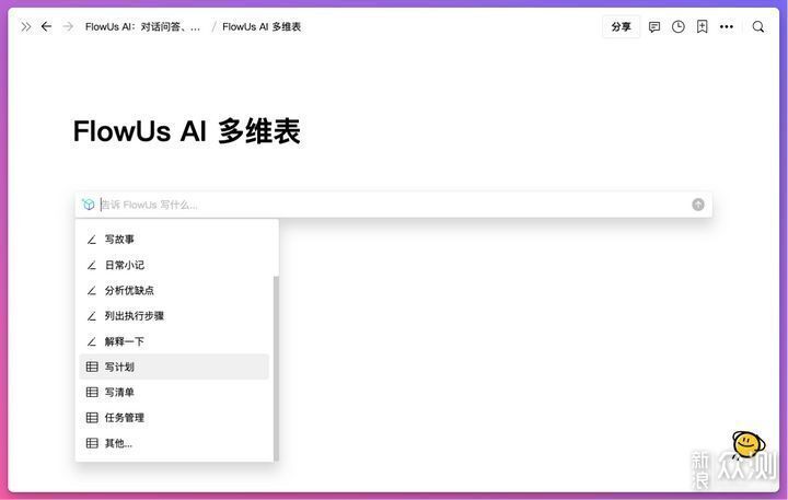 Wetab新标签页：内置实用小组件的浏览器扩展
