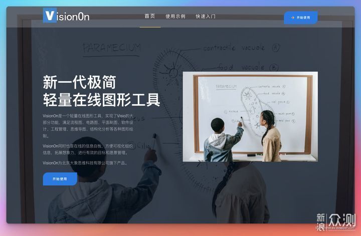 Wetab新标签页：内置实用小组件的浏览器扩展
