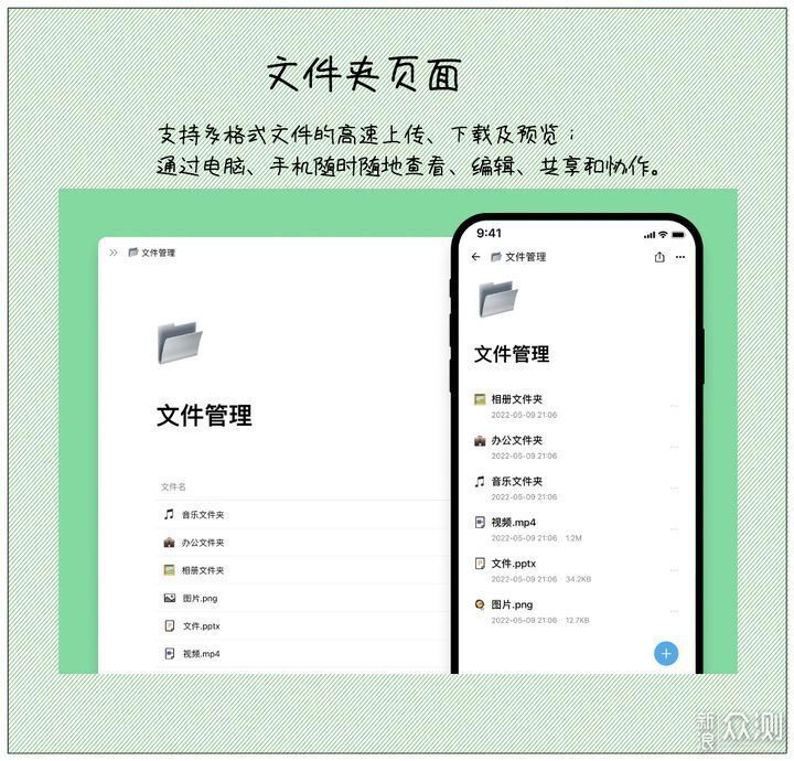 Wetab新标签页：内置实用小组件的浏览器扩展