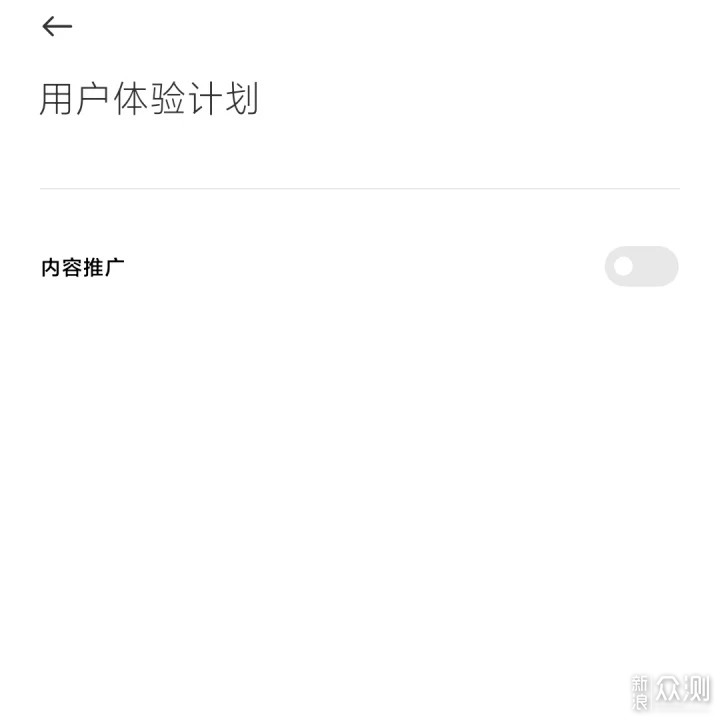 如何设置MIUI让旧的手机运行更流畅？_新浪众测