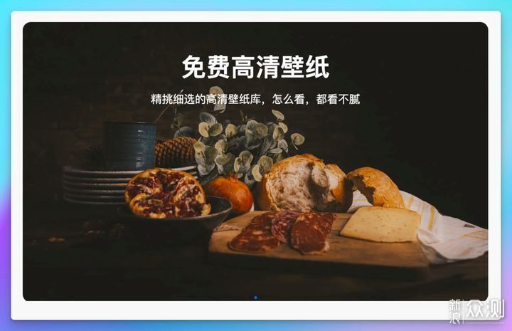 Wetab新标签页：内置实用小组件的浏览器扩展