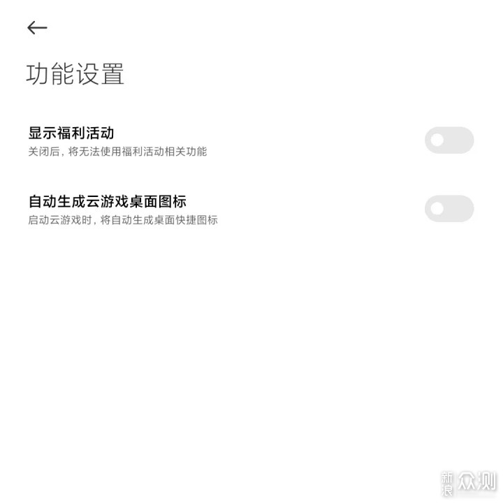 如何设置MIUI让旧的手机运行更流畅？_新浪众测