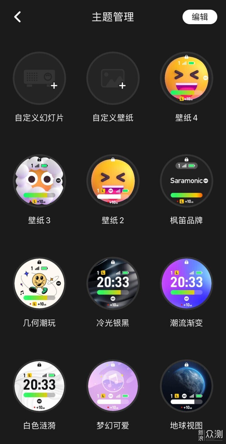 更小更方便：枫笛BlinkMe一拖二无线麦克风