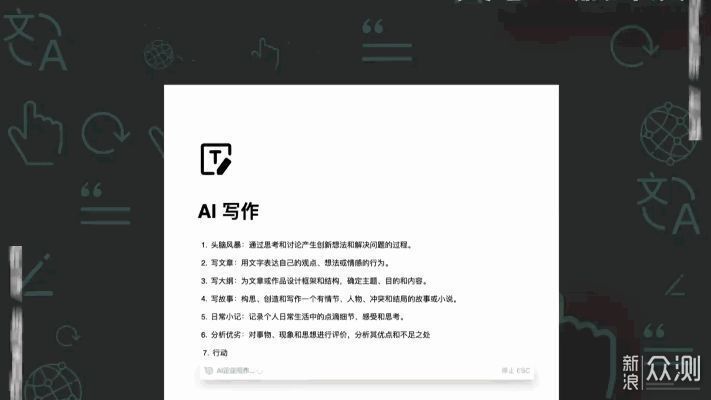 Wetab新标签页：内置实用小组件的浏览器扩展