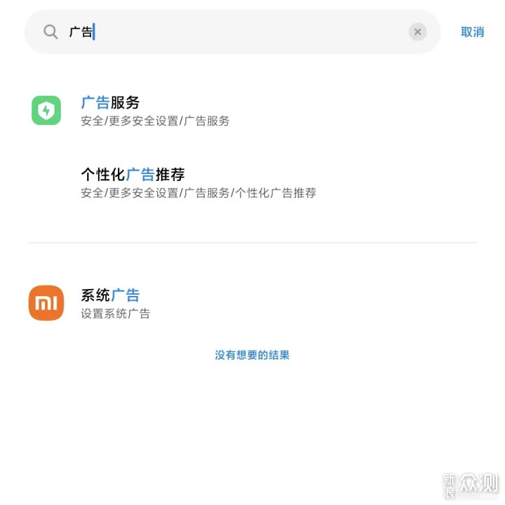 如何设置MIUI让旧的手机运行更流畅？_新浪众测