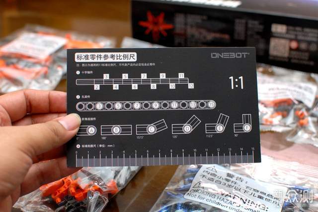 有品上架ONEBOT神兽机甲，新奇体感游戏体验