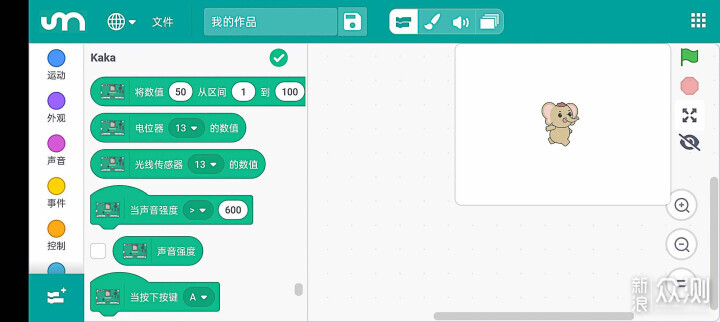 引领孩子走进科学世界，长毛象Ai百变编程积木