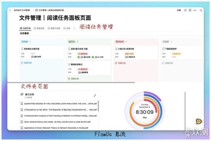 狐猴浏览器：支持插件安装、内置免费AI工具
