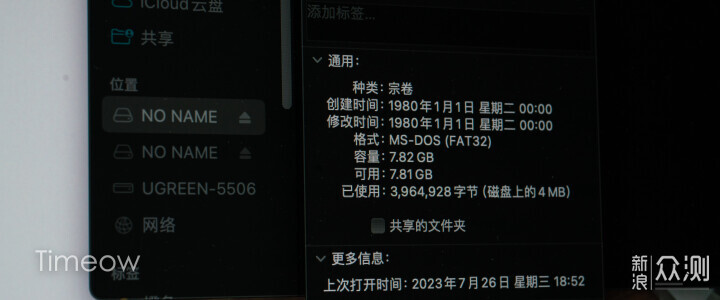 更小更方便：枫笛BlinkMe一拖二无线麦克风