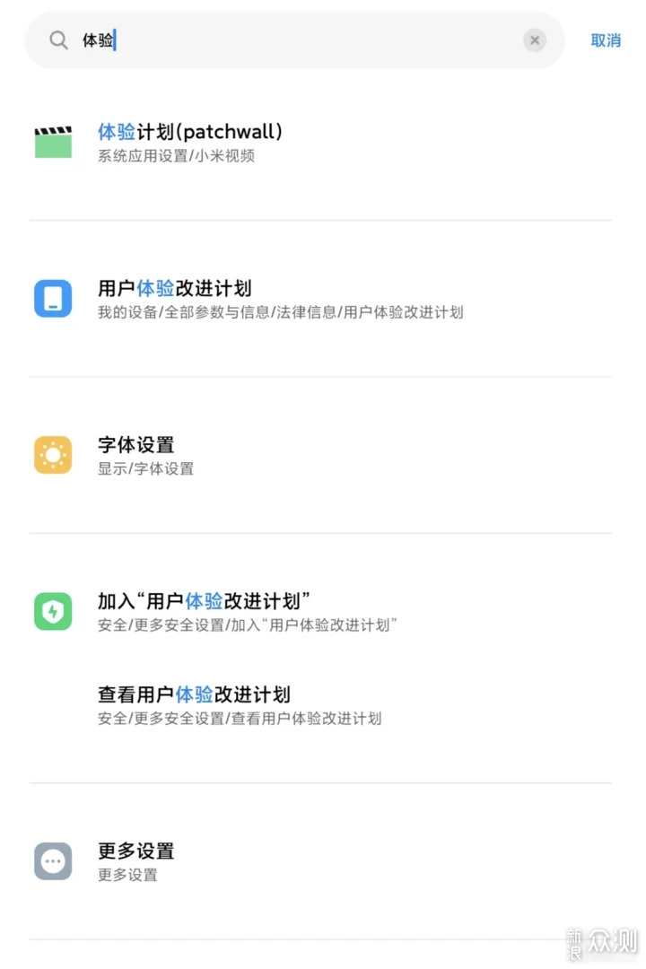 如何设置MIUI让旧的手机运行更流畅？_新浪众测