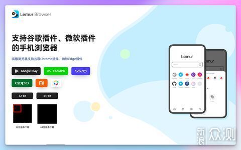 Wetab新标签页：内置实用小组件的浏览器扩展