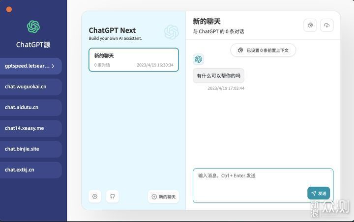 Wetab新标签页：内置实用小组件的浏览器扩展