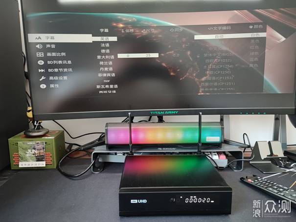 殿堂级的视听盛宴- 影塔R9高清播放器试玩 