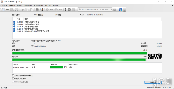 高品质读写——威宝Verbatim 4K HD超清刻录机_新浪众测