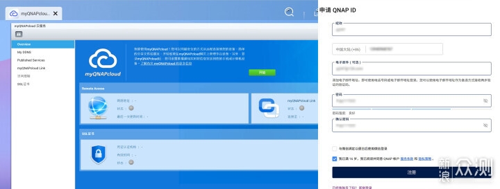 威联通TS-462C到手，NAS基本功能用起来先！_新浪众测