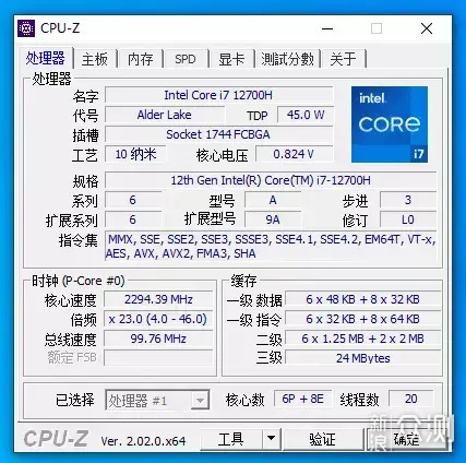 迷你系统天花板 英特尔蝰蛇峡谷NUC12 评测  