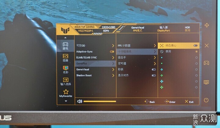 高清高刷广色域Fast IPS硬屏:华硕小金刚分享