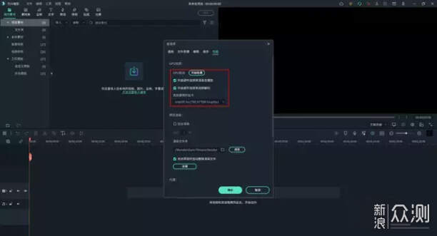 视频创作者福音，蝰蛇峡谷NUC12SNKI7剪辑测评
