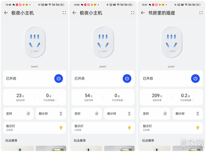 迷你主机真能取代台式机？华擎X300爽歪歪！