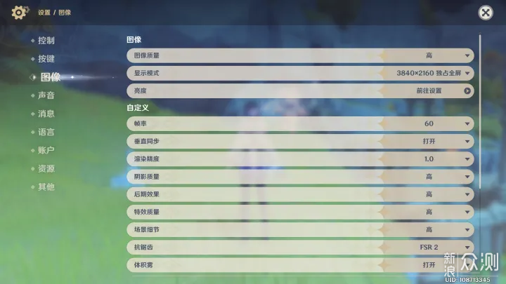 视频创作者福音，蝰蛇峡谷NUC12SNKI7剪辑测评