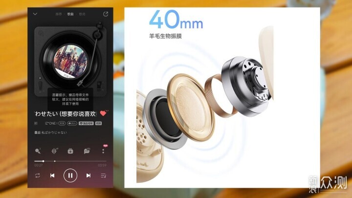 轻盈无负担，音质真出众！这样的耳机爱不爱？
