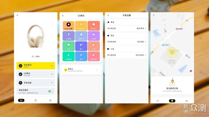 轻盈无负担，音质真出众！这样的耳机爱不爱？