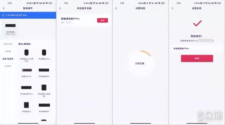 电量实时监控，贝锐向日葵开机排插P1Pro体验_新浪众测