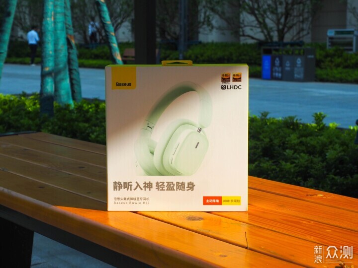 轻盈无负担，音质真出众！这样的耳机爱不爱？