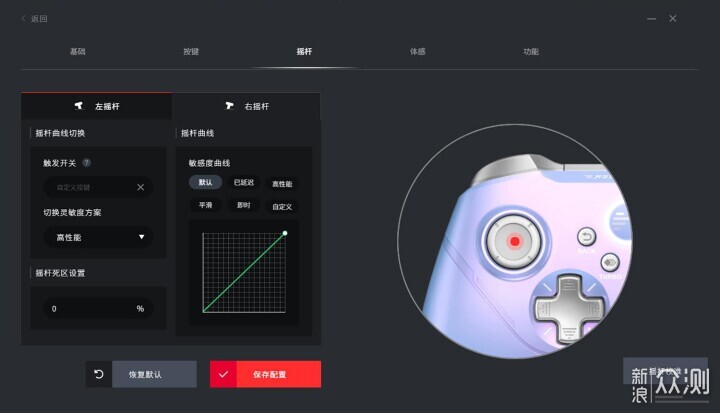 北通阿修罗2Pro+游戏手柄：六轴体感+霍尔摇杆