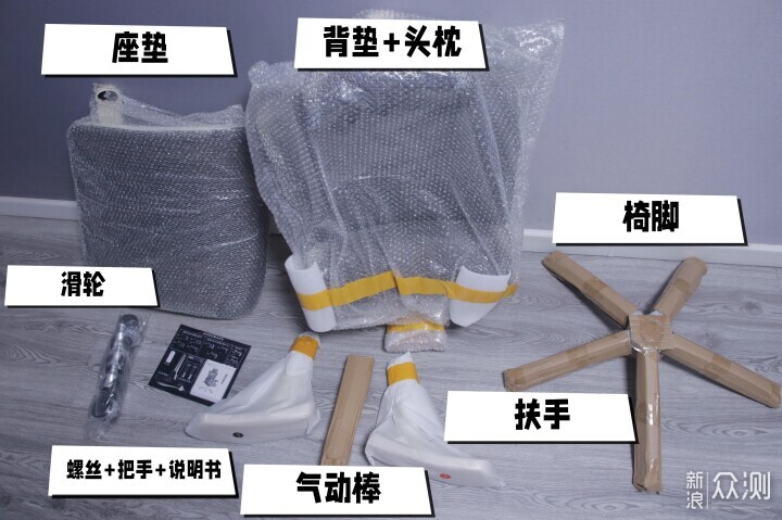 提升效率护好腰，千元hookay新舰s2人体工学椅