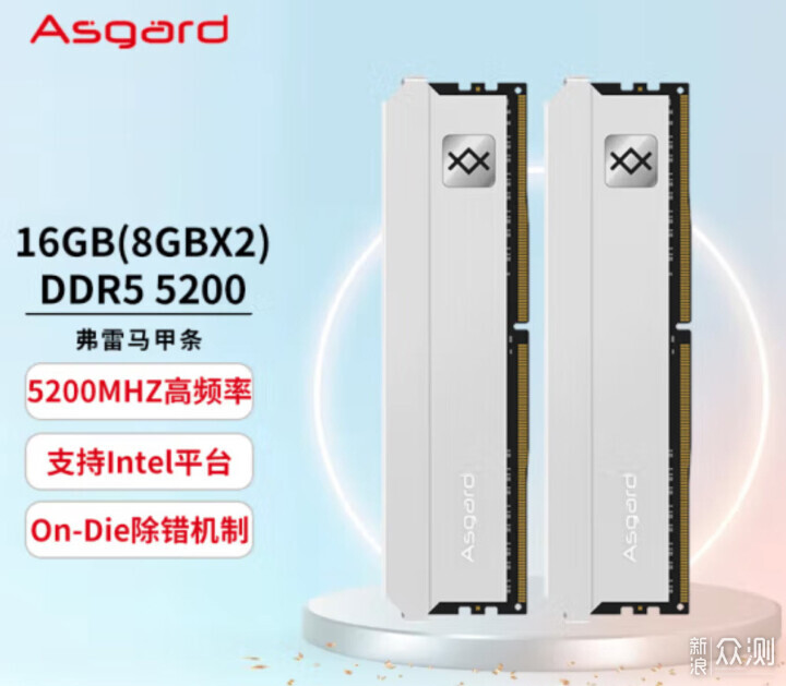 6500元左右i5+RTX4060Ti特惠电脑装机配置方案