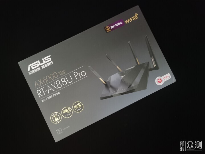 2K价位新旗舰华硕RT-AX88U Pro路由器新品首测_新浪众测