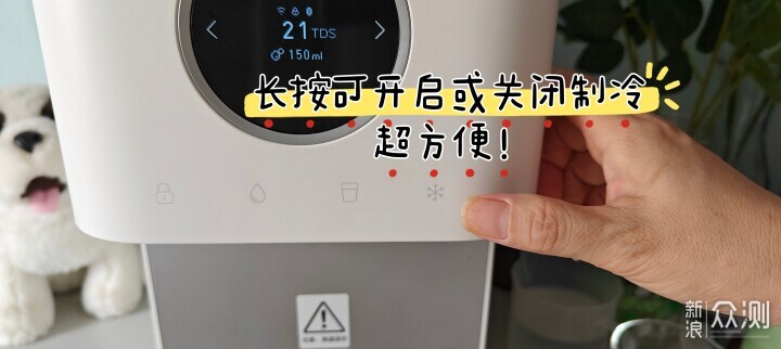 想要冰水还是热水？米家净饮机满足你的需求！