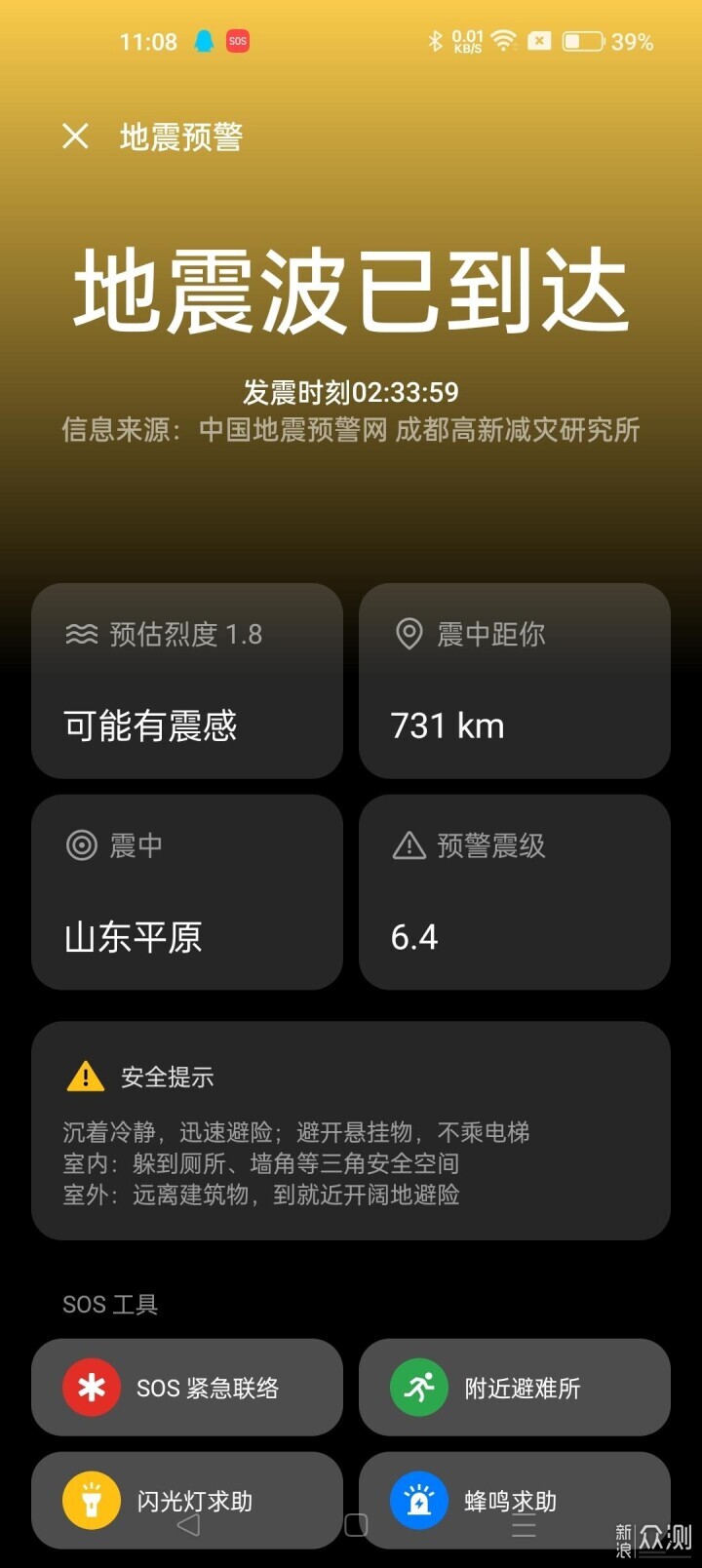 千呼万唤手机这个功能回归，现在OPPO K11做到