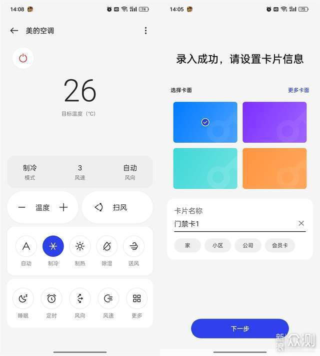 旗舰影像，四年流畅，OPPO K11到底咋样？