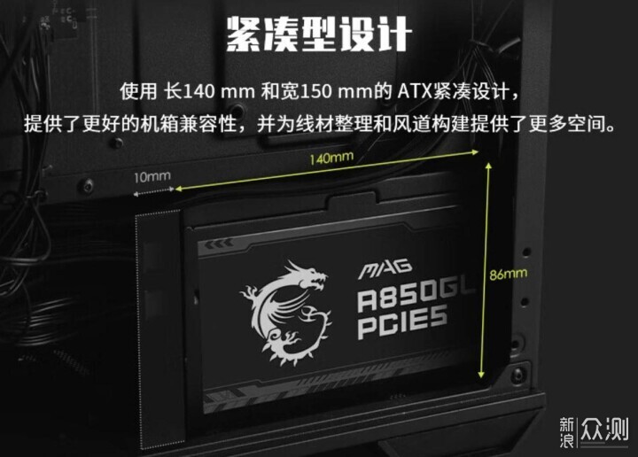 intel你又跟我学，有意思吗？R5-7500F实测_新浪众测