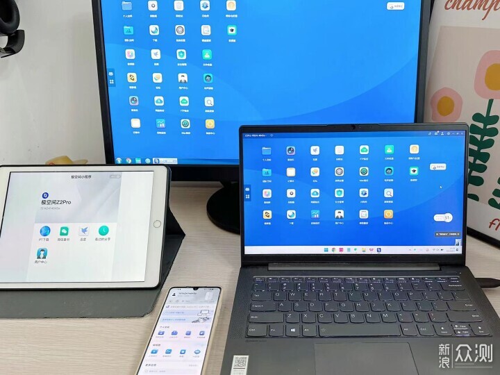 极空间Z2Pro私有云，普通人也能实现储存自由