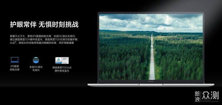 学生党闭眼入!荣耀MagicBook X Pro系列锐龙版