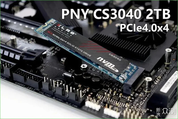 装机选固态硬盘，PCIe4.0与PCIe3.0有何差异？_新浪众测