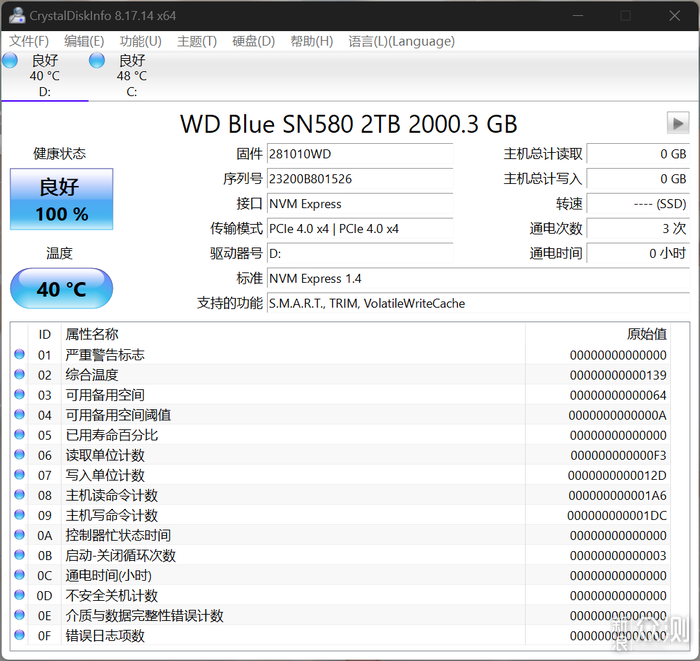 西部数据 WD Blue SN580 PCIe4.0 2TB开箱简测_新浪众测