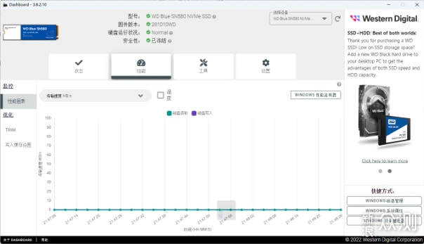 再升级，WD Blue SN580 NVMe SSD 2TB上手评测_新浪众测