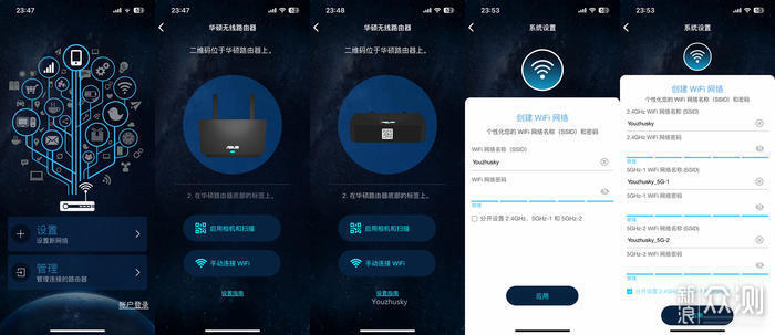 AIMESH2.0——ROG魔方·幻路由器使用分享_新浪众测