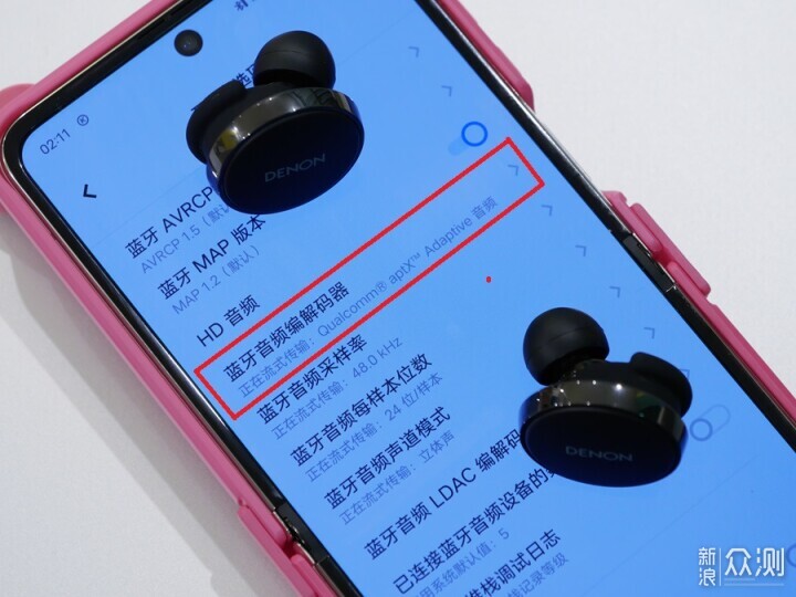 天龙Denon PerL Pro：私人定制的蓝牙耳机？_新浪众测