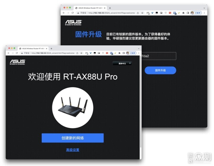 豪华稳定的路由器新选择--华硕AX88U Pro体验_新浪众测