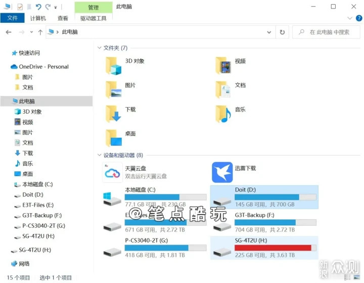 适合办公的电脑一般选多大内存和硬盘比较好？_新浪众测