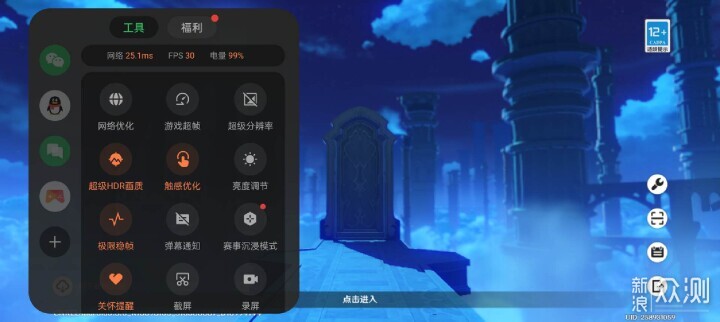 性能旗舰的标杆，一加Ace 2 Pro推出24GB+1T_新浪众测