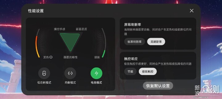 性能旗舰的标杆，一加Ace 2 Pro推出24GB+1T_新浪众测