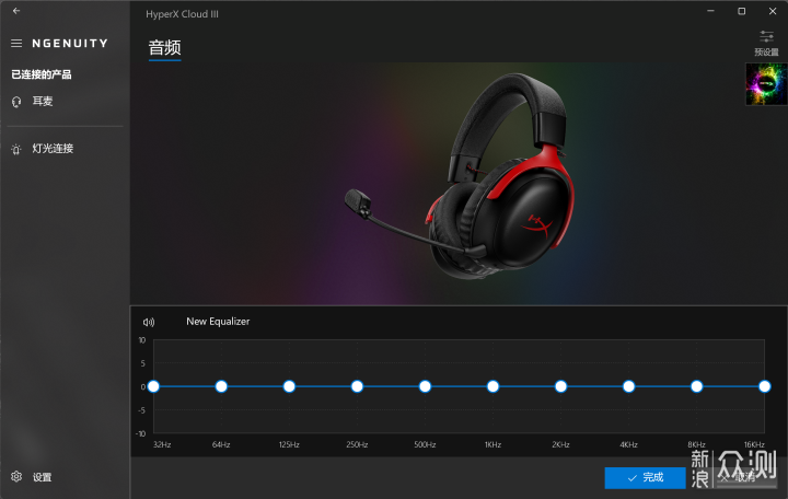 HyperX 飓风3耳机：沉浸式游戏与佩戴感的结合_新浪众测