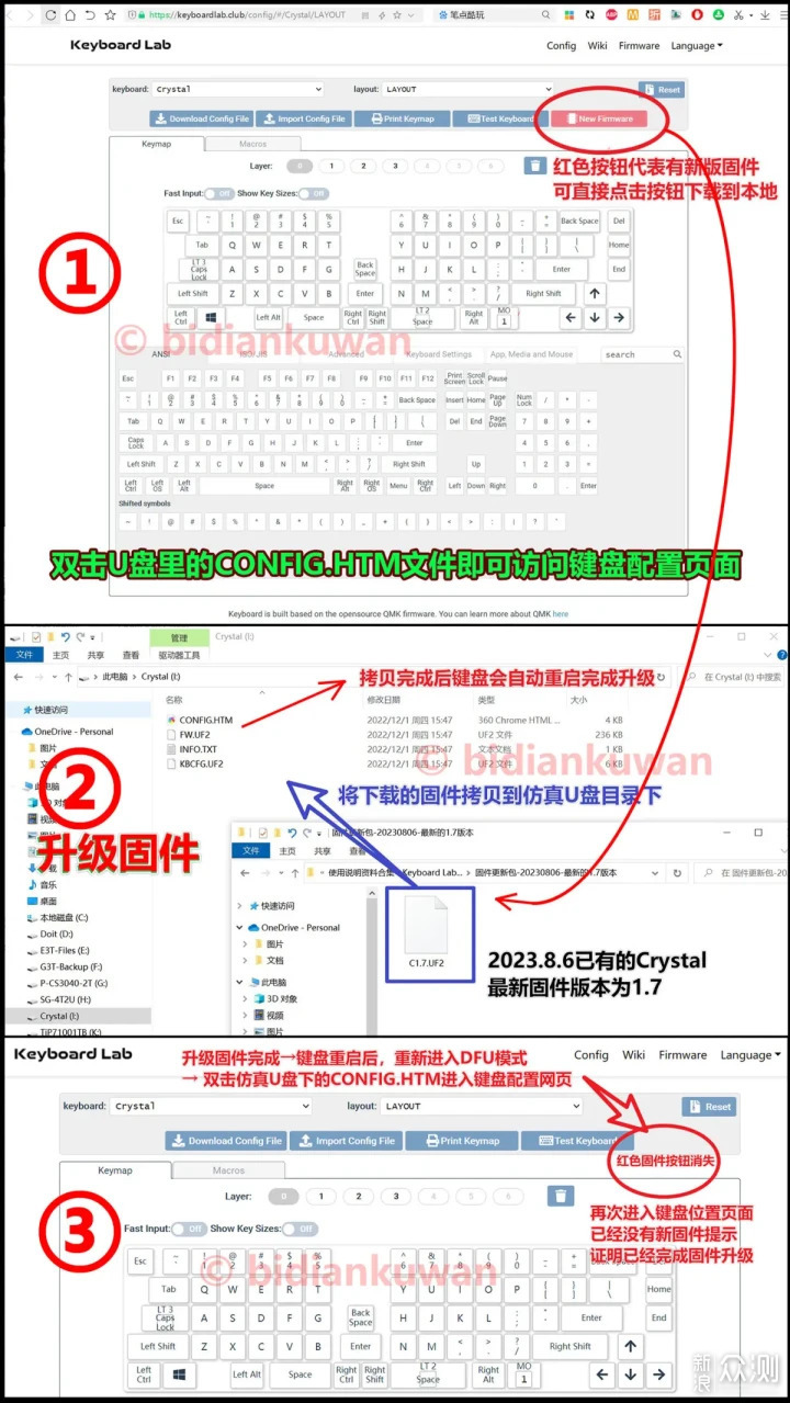 最爱人体工学键盘：X-BOWS Crystal首发评测_新浪众测